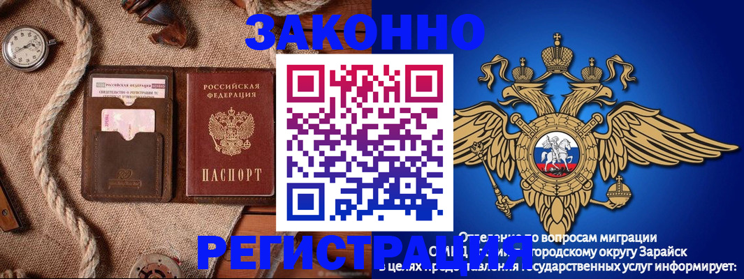 временная регистрация купить в Шлиссельбурге